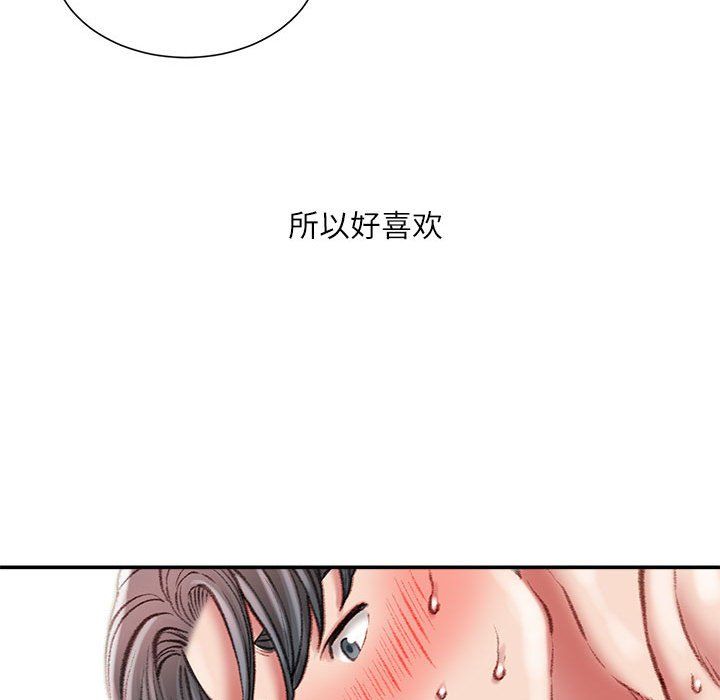 《不务正业》漫画最新章节第31话免费下拉式在线观看章节第【50】张图片