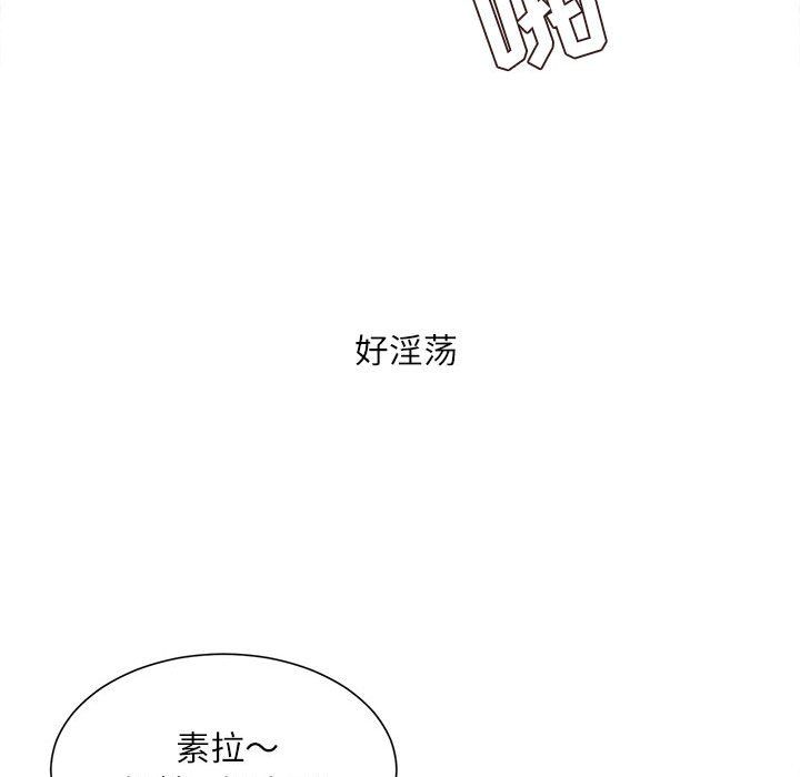 《不务正业》漫画最新章节第31话免费下拉式在线观看章节第【48】张图片