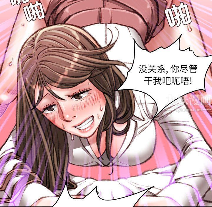 《不务正业》漫画最新章节第31话免费下拉式在线观看章节第【22】张图片