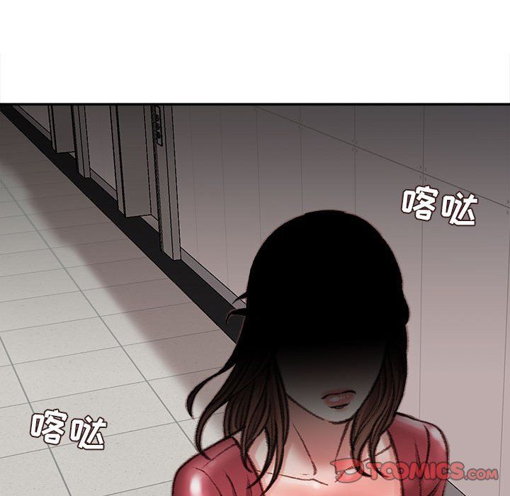 《不务正业》漫画最新章节第31话免费下拉式在线观看章节第【135】张图片