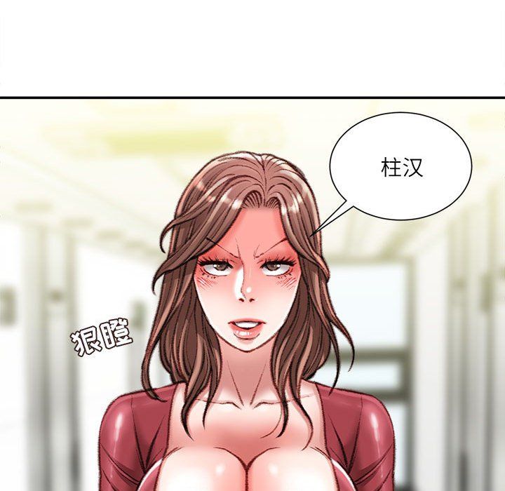 《不务正业》漫画最新章节第31话免费下拉式在线观看章节第【115】张图片