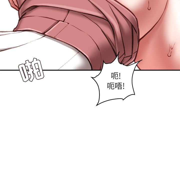 《不务正业》漫画最新章节第31话免费下拉式在线观看章节第【20】张图片