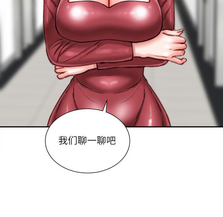 《不务正业》漫画最新章节第31话免费下拉式在线观看章节第【116】张图片