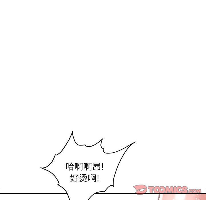 《不务正业》漫画最新章节第31话免费下拉式在线观看章节第【63】张图片