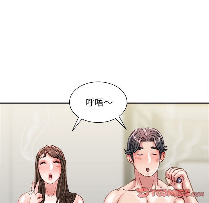 《不务正业》漫画最新章节第31话免费下拉式在线观看章节第【87】张图片