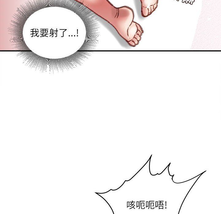 《不务正业》漫画最新章节第31话免费下拉式在线观看章节第【61】张图片