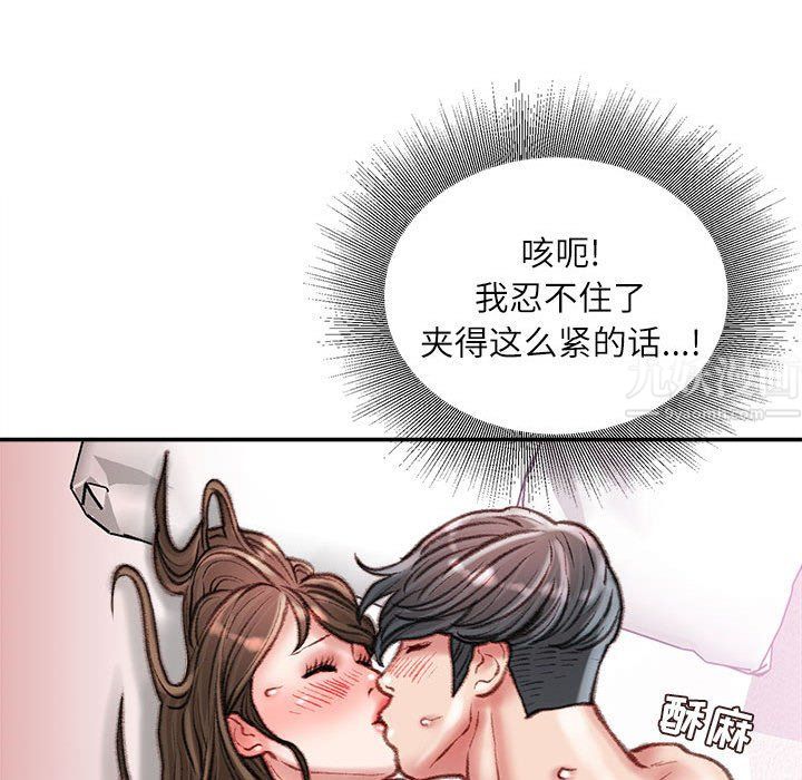 《不务正业》漫画最新章节第31话免费下拉式在线观看章节第【59】张图片