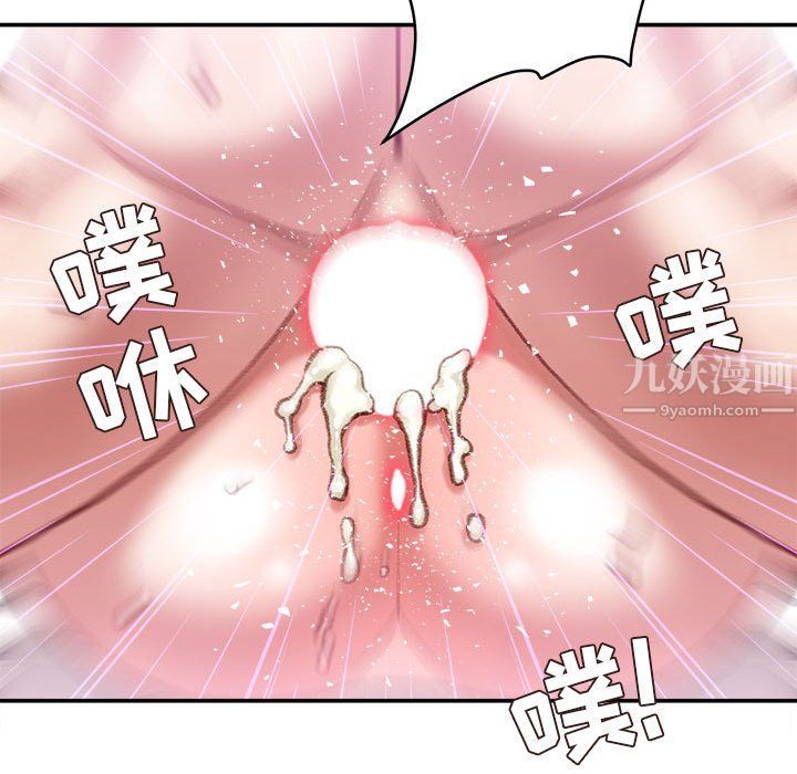 《不务正业》漫画最新章节第31话免费下拉式在线观看章节第【62】张图片