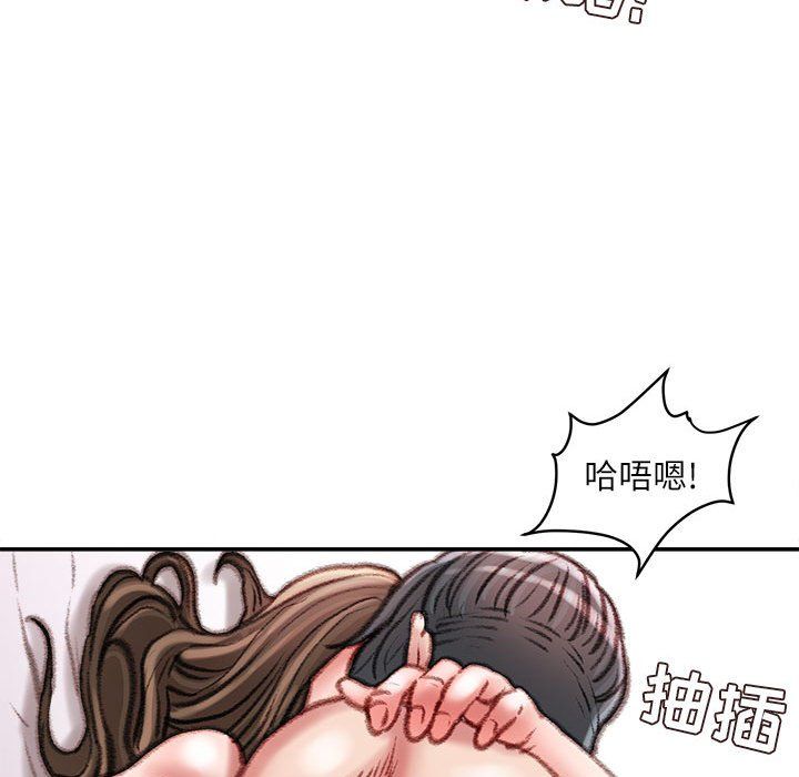 《不务正业》漫画最新章节第31话免费下拉式在线观看章节第【53】张图片