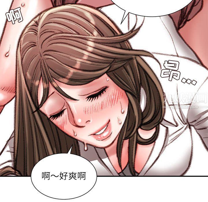 《不务正业》漫画最新章节第31话免费下拉式在线观看章节第【24】张图片