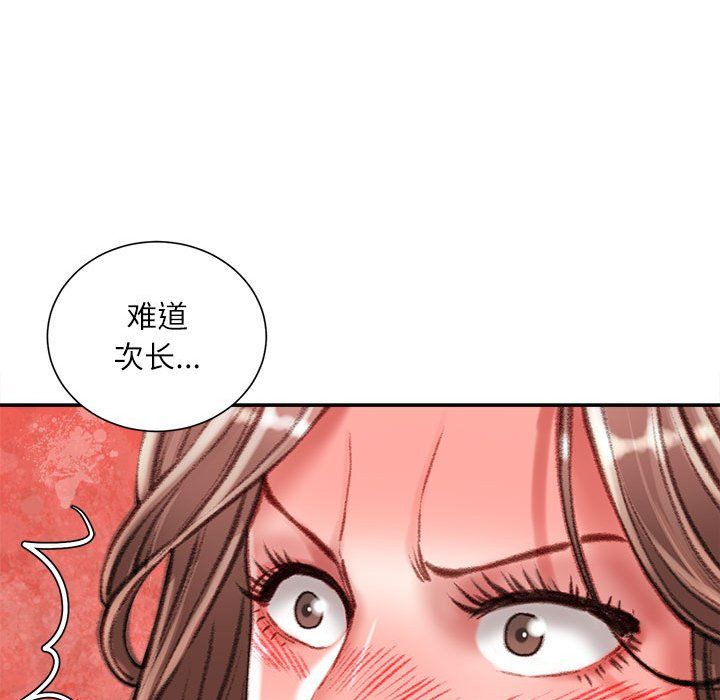 《不务正业》漫画最新章节第31话免费下拉式在线观看章节第【125】张图片