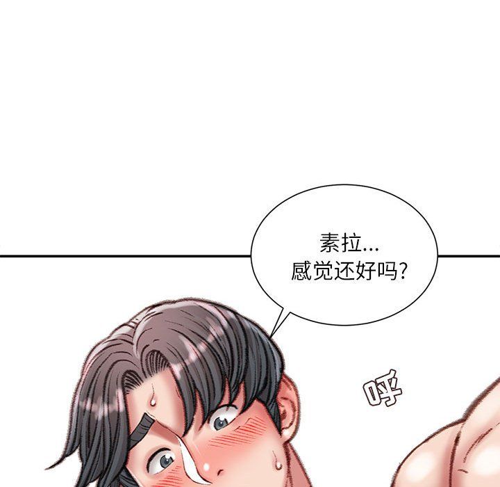 《不务正业》漫画最新章节第31话免费下拉式在线观看章节第【67】张图片