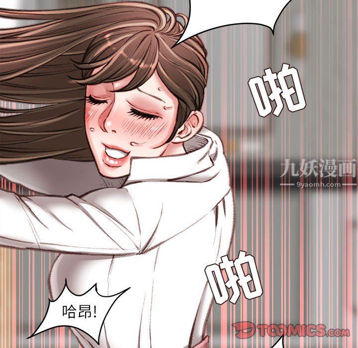 《不务正业》漫画最新章节第31话免费下拉式在线观看章节第【9】张图片