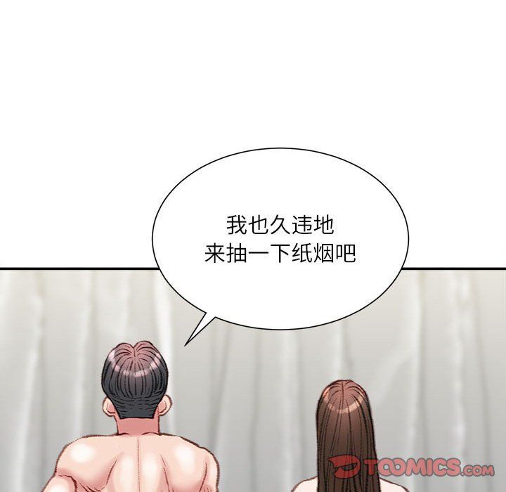 《不务正业》漫画最新章节第31话免费下拉式在线观看章节第【93】张图片