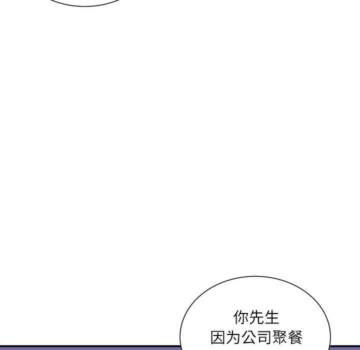 《不务正业》漫画最新章节第32话免费下拉式在线观看章节第【11】张图片