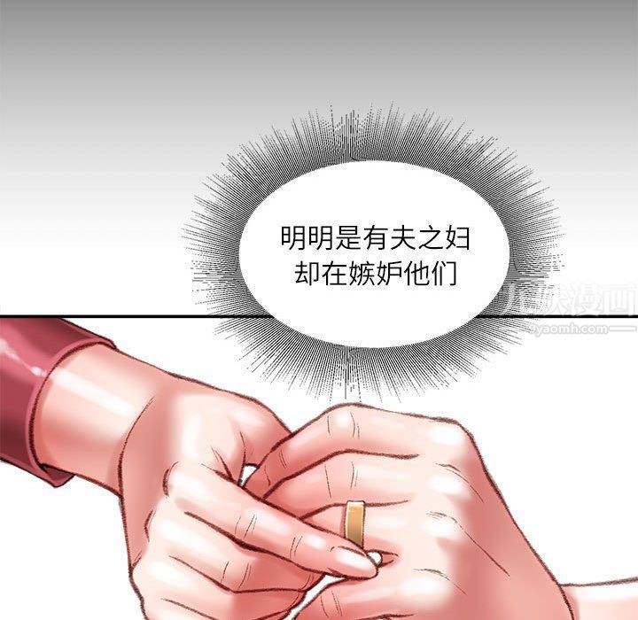 《不务正业》漫画最新章节第32话免费下拉式在线观看章节第【36】张图片