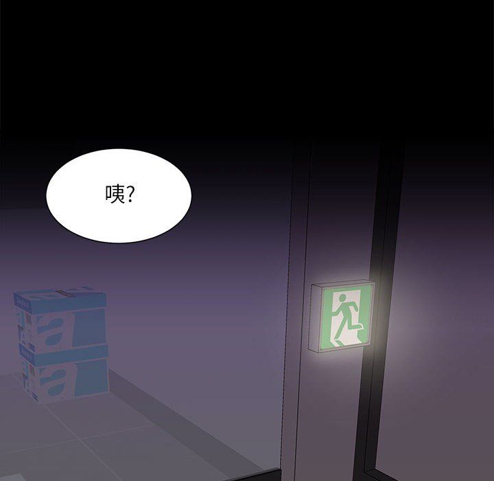 《不务正业》漫画最新章节第32话免费下拉式在线观看章节第【5】张图片