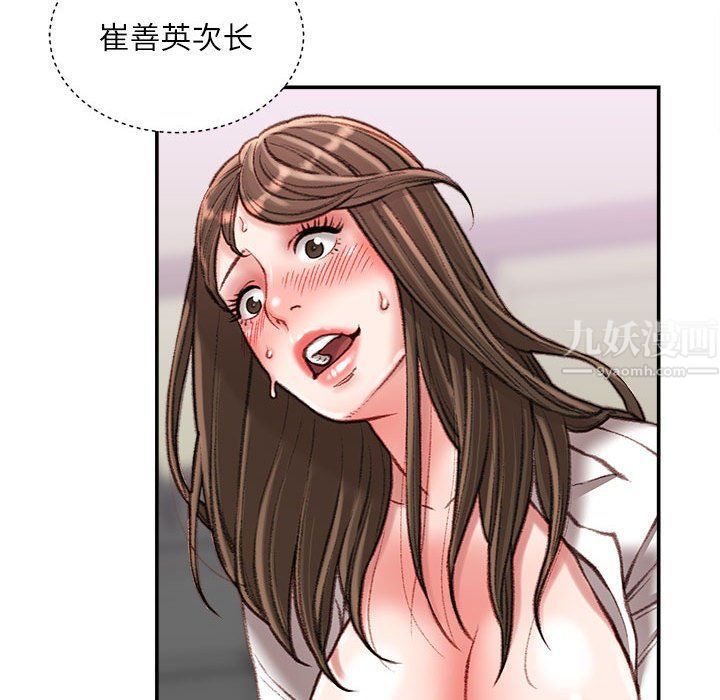 《不务正业》漫画最新章节第32话免费下拉式在线观看章节第【60】张图片