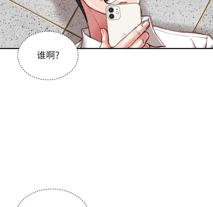 《不务正业》漫画最新章节第32话免费下拉式在线观看章节第【59】张图片