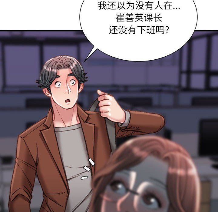 《不务正业》漫画最新章节第32话免费下拉式在线观看章节第【7】张图片