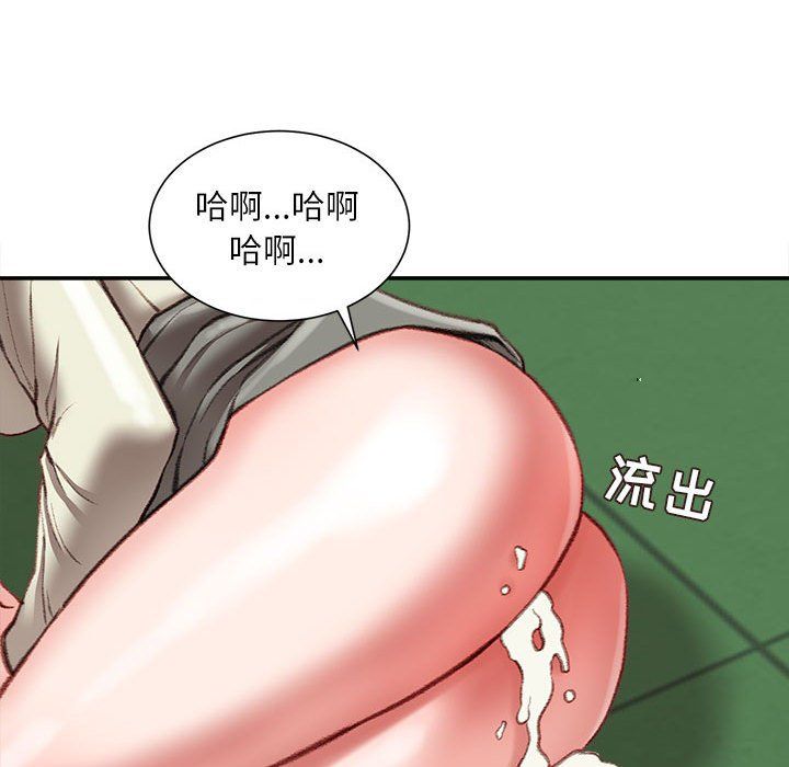 《不务正业》漫画最新章节第32话免费下拉式在线观看章节第【29】张图片