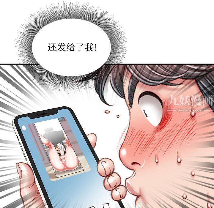 《不务正业》漫画最新章节第32话免费下拉式在线观看章节第【119】张图片