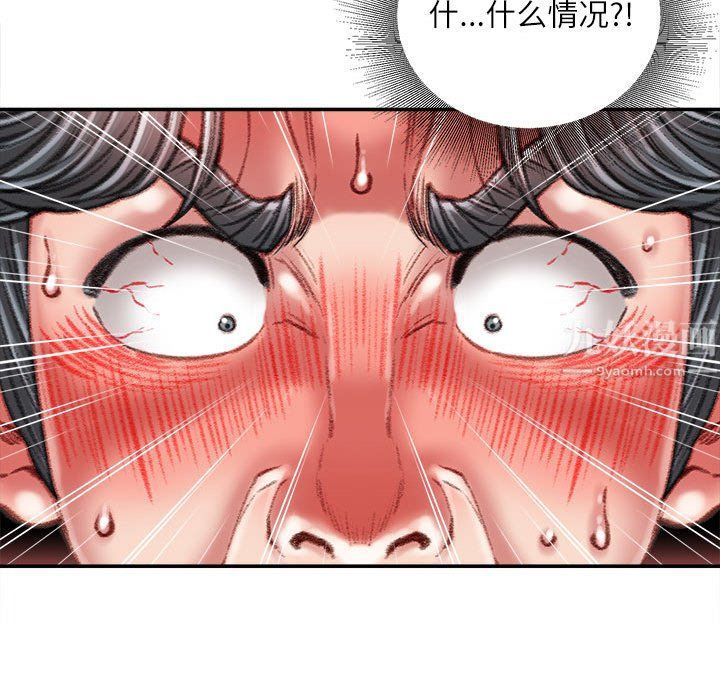 《不务正业》漫画最新章节第32话免费下拉式在线观看章节第【115】张图片