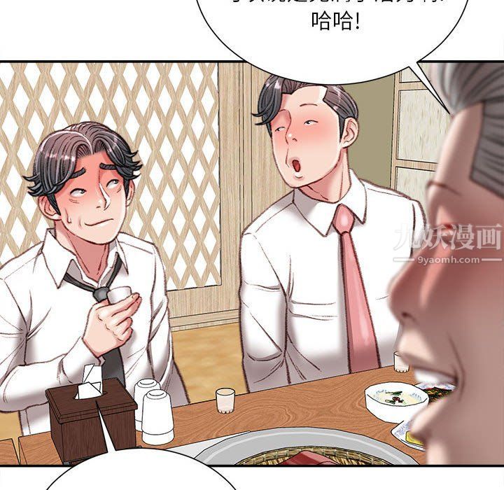 《不务正业》漫画最新章节第32话免费下拉式在线观看章节第【98】张图片