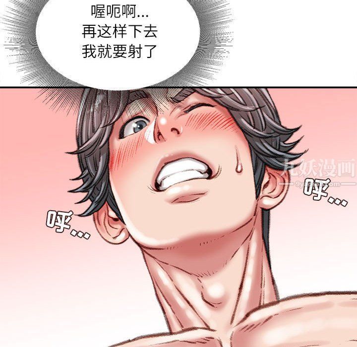 《不务正业》漫画最新章节第33话免费下拉式在线观看章节第【67】张图片