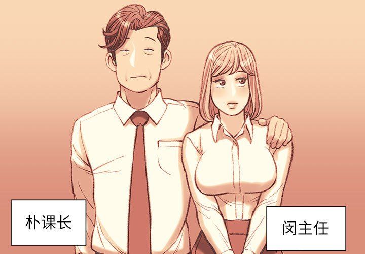 《不务正业》漫画最新章节第33话免费下拉式在线观看章节第【4】张图片