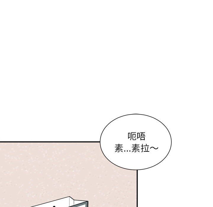 《不务正业》漫画最新章节第33话免费下拉式在线观看章节第【58】张图片