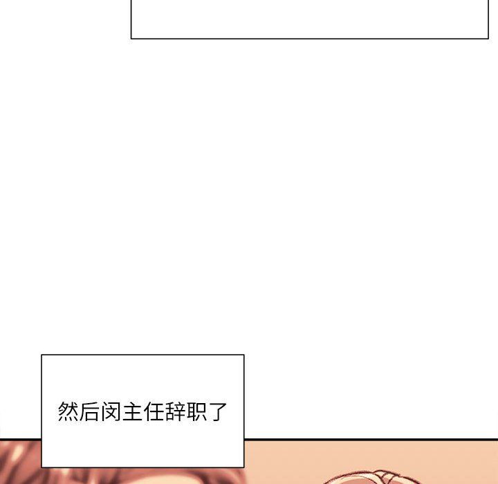 《不务正业》漫画最新章节第33话免费下拉式在线观看章节第【7】张图片