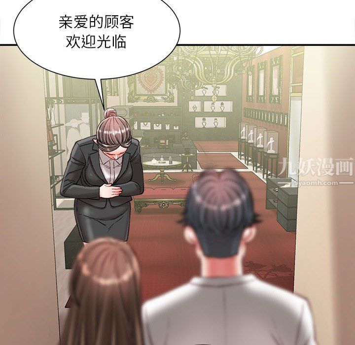 《不务正业》漫画最新章节第33话免费下拉式在线观看章节第【23】张图片