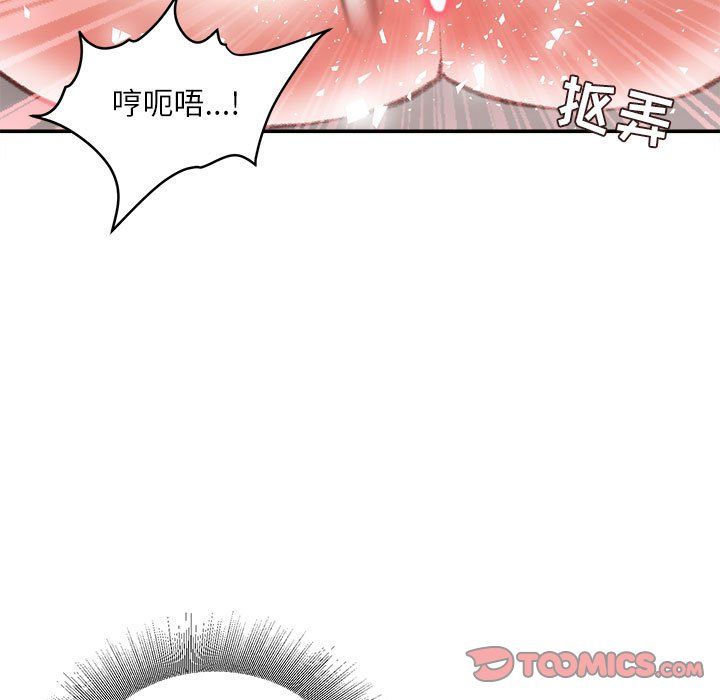 《不务正业》漫画最新章节第33话免费下拉式在线观看章节第【129】张图片