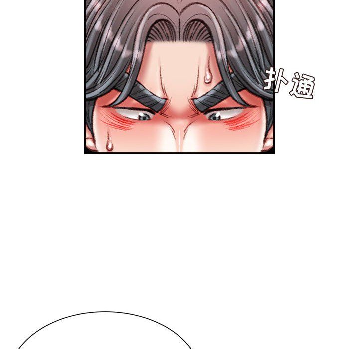 《不务正业》漫画最新章节第33话免费下拉式在线观看章节第【46】张图片