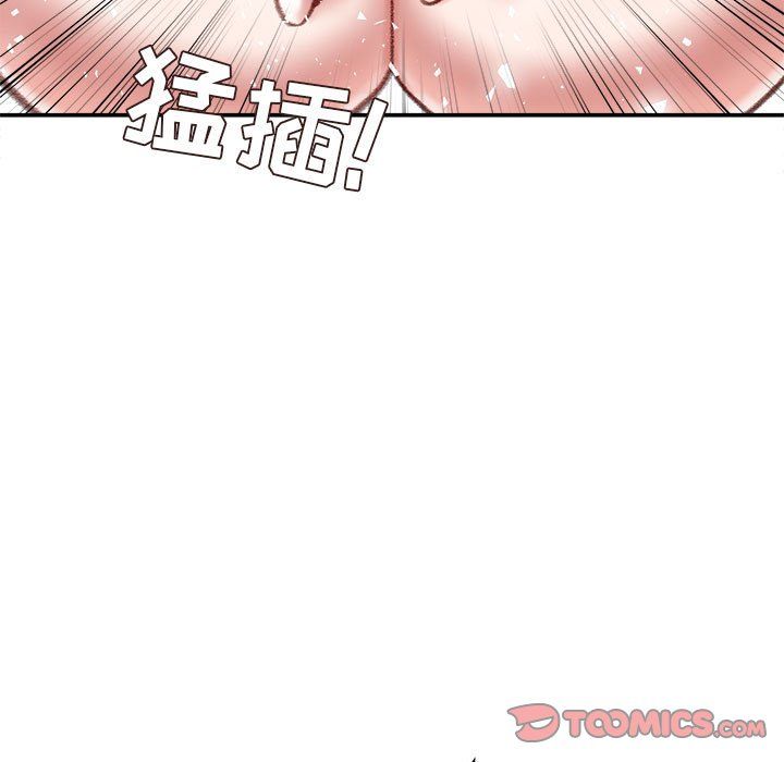 《不务正业》漫画最新章节第33话免费下拉式在线观看章节第【135】张图片