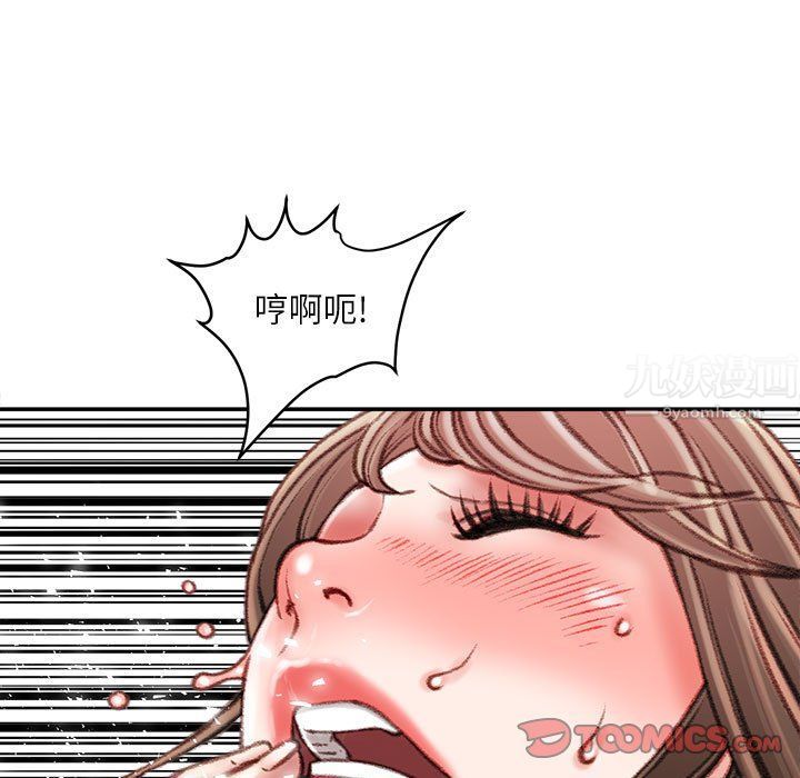 《不务正业》漫画最新章节第33话免费下拉式在线观看章节第【117】张图片