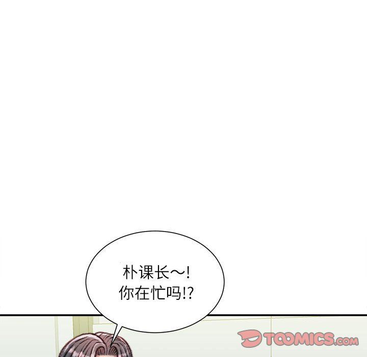 《不务正业》漫画最新章节第34话免费下拉式在线观看章节第【57】张图片