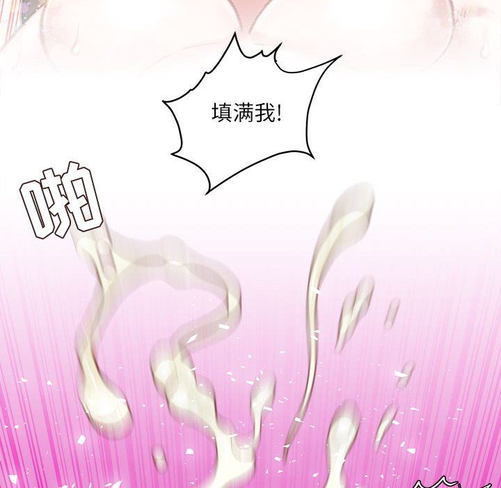 《不务正业》漫画最新章节第34话免费下拉式在线观看章节第【30】张图片