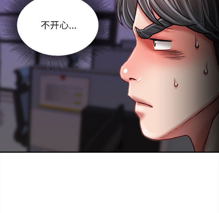 《不务正业》漫画最新章节第34话免费下拉式在线观看章节第【92】张图片