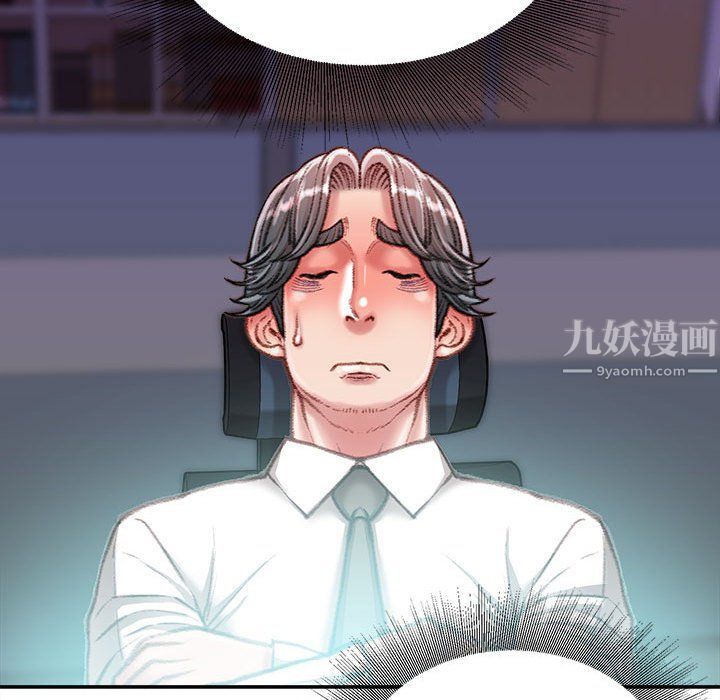 《不务正业》漫画最新章节第34话免费下拉式在线观看章节第【103】张图片