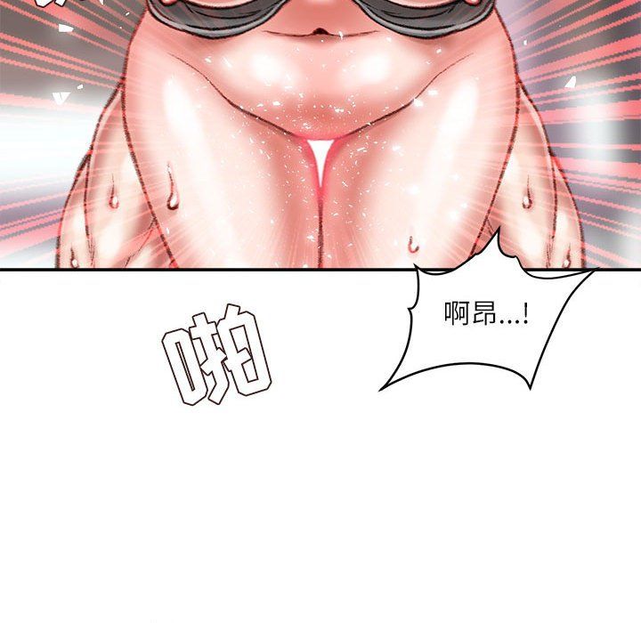 《不务正业》漫画最新章节第34话免费下拉式在线观看章节第【130】张图片