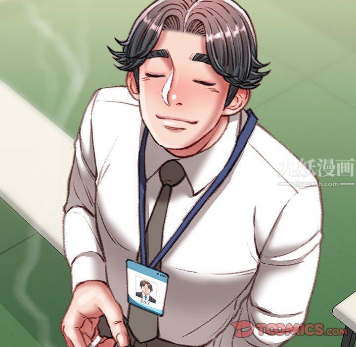 《不务正业》漫画最新章节第34话免费下拉式在线观看章节第【9】张图片