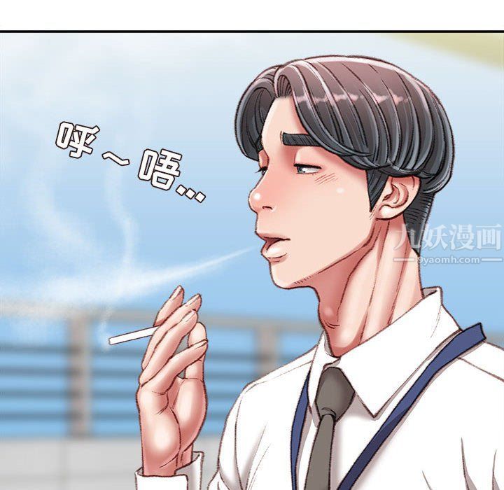 《不务正业》漫画最新章节第34话免费下拉式在线观看章节第【7】张图片