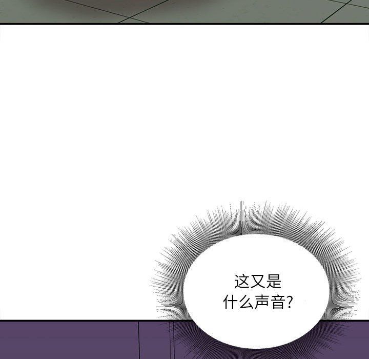 《不务正业》漫画最新章节第34话免费下拉式在线观看章节第【108】张图片