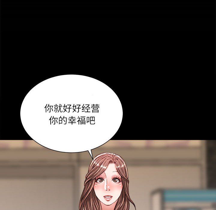 《不务正业》漫画最新章节第34话免费下拉式在线观看章节第【100】张图片