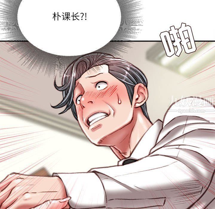 《不务正业》漫画最新章节第34话免费下拉式在线观看章节第【133】张图片