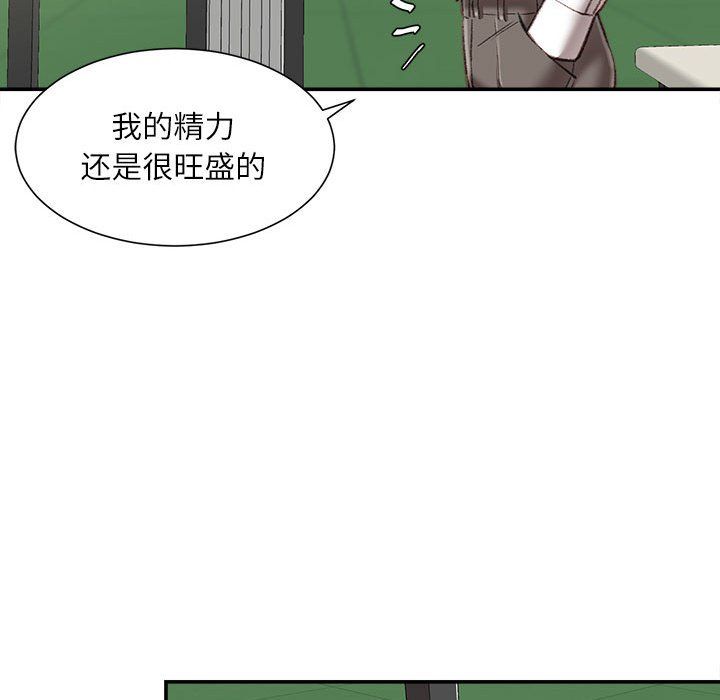 《不务正业》漫画最新章节第34话免费下拉式在线观看章节第【34】张图片