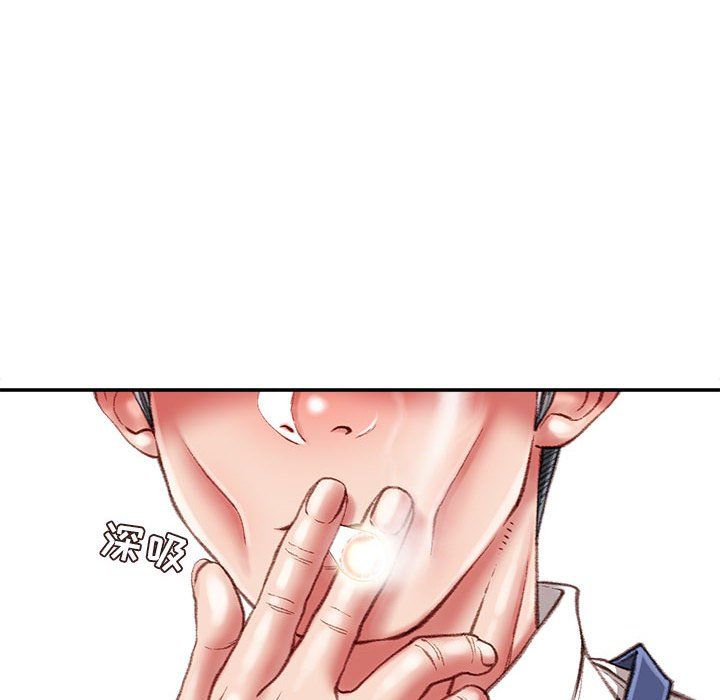 《不务正业》漫画最新章节第34话免费下拉式在线观看章节第【5】张图片