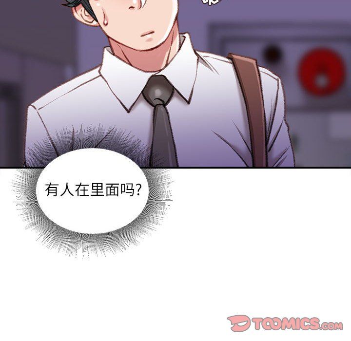 《不务正业》漫画最新章节第34话免费下拉式在线观看章节第【111】张图片